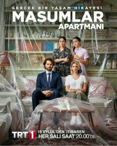 Квартира невинных - постер сериала